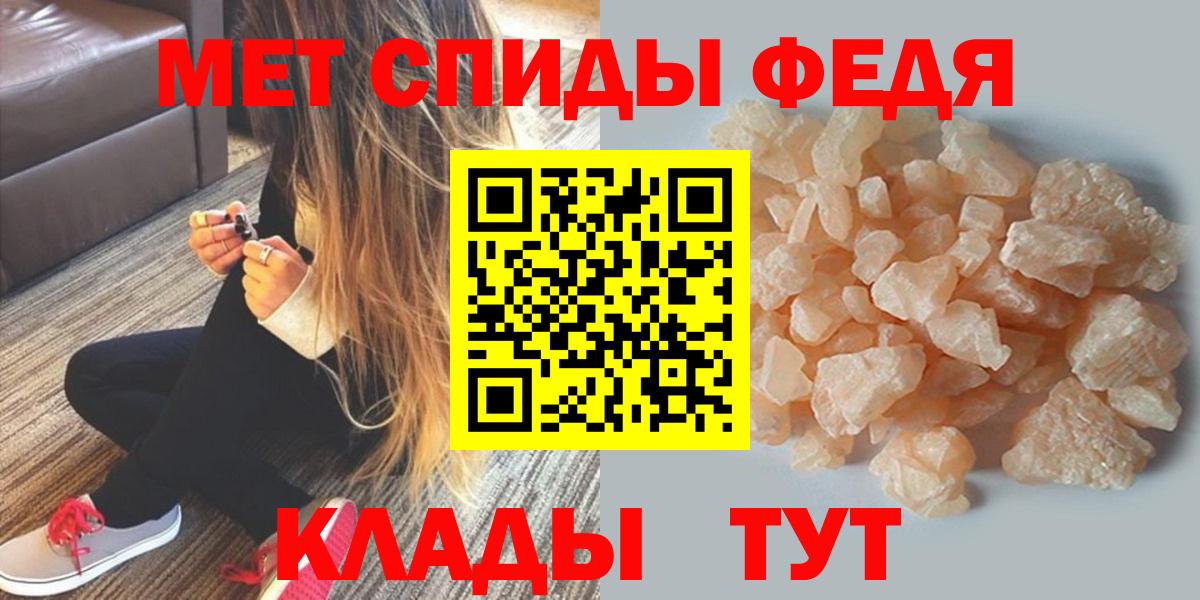 Амфетамин  АМФ  Вход с VPN  Полевской  Амфетамин 97% 