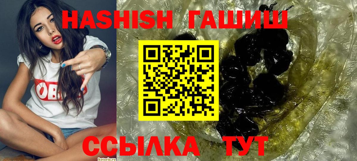 ГАШ VHQ Полевской