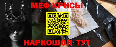 меф VHQ Бузулук