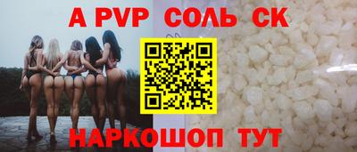 меф VHQ Бузулук
