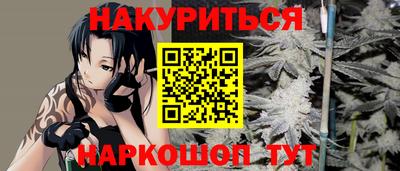 дурь Бугуруслан