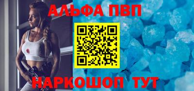 меф VHQ Бузулук