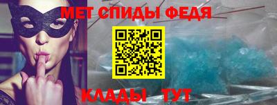 меф VHQ Бузулук