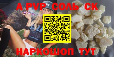 Альфа ПВП Будённовск