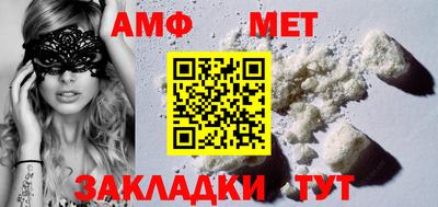 меф VHQ Бузулук