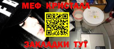 дурь Бугуруслан