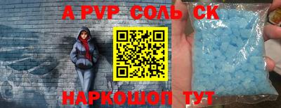 меф VHQ Бузулук