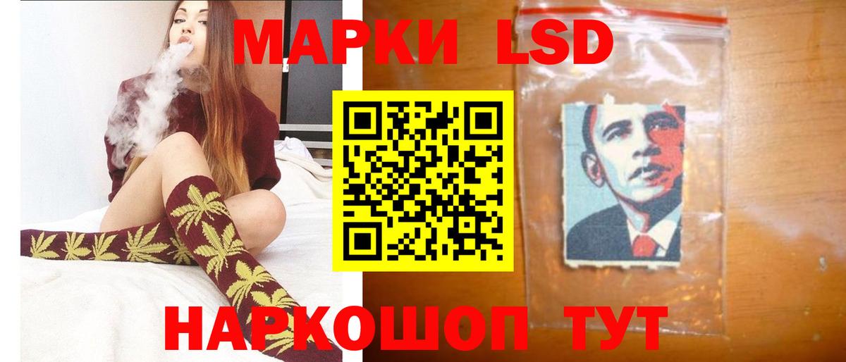 Полевской  ЛСД экстази кислота  Вход с VPN  LSD-25 экстази ecstasy 