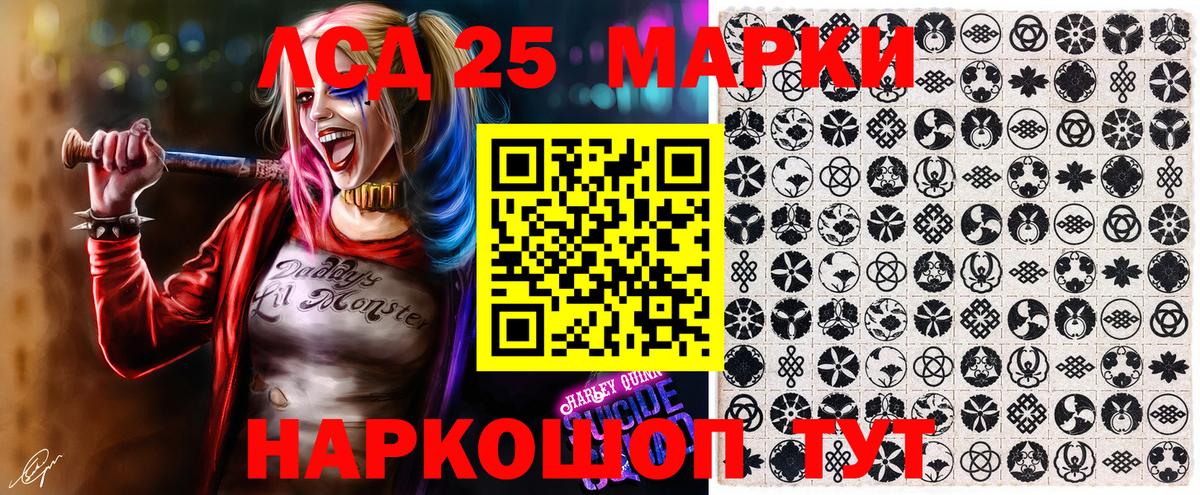 Марки NBOMe 1500мкг Полевской